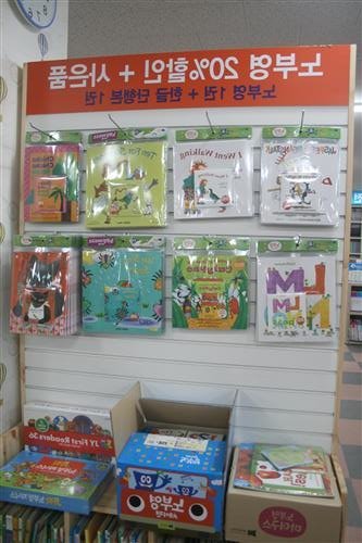 새 것 같은 책들을 저렴하게 빌려보고 구입하니 실용적