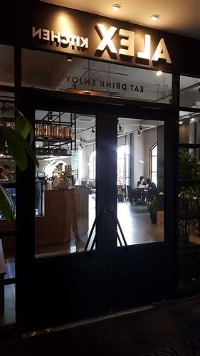 맛과 멋이 있는 공간 알렉스 키친