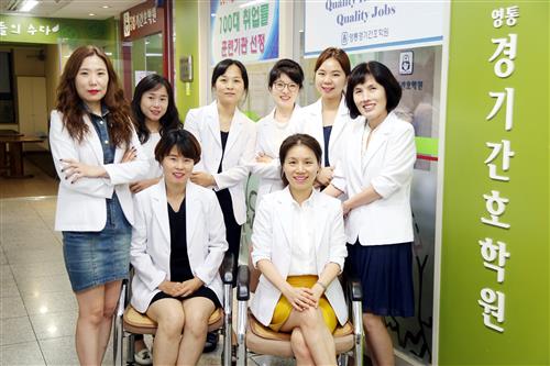 [8년 간 취업전선 이상무, 경험과 관록의 영통경기간호학원]취업 후 사후관리까지 철저한, 믿고 찾는 간호학원!