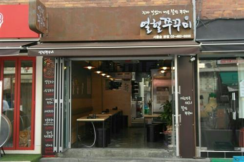 미래가 막막하다면, 먹고 살 길이 안 보인다면?
