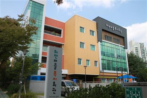 [성남 구미동 ‘하얀마을 복지회관’]분당지역에서 처음 건립된 지역 밀착형 다목적복지회관