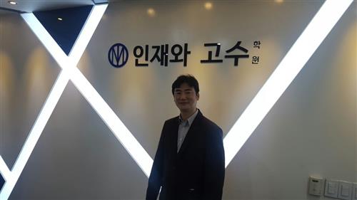 학생부 위주 종합 전형 준비 방법