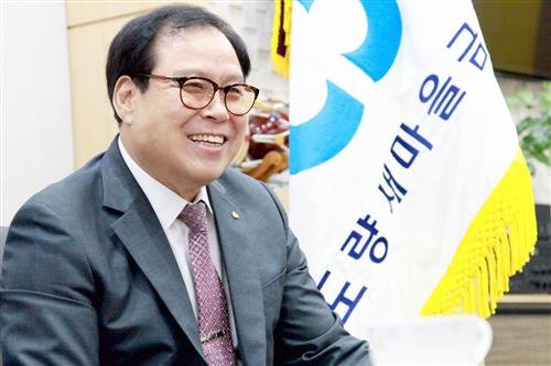 자산 공제 7천억원 도량새마을금고, ‘지역에 더 가까이’
