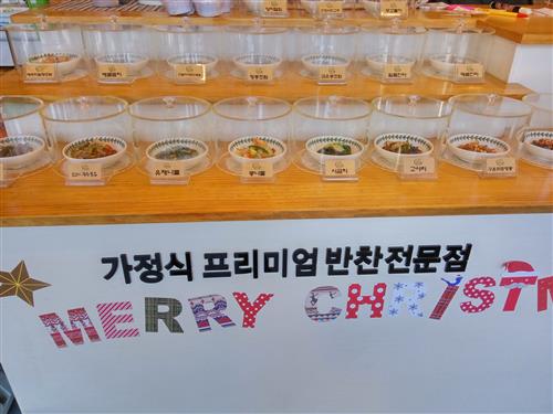 “아이들과 믿고 드세요”