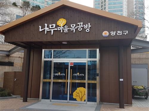 [우리 지역 방학동안 가 볼만한 체험교실]친구나 가족과 함께 다양한 체험활동 즐겨봐요~