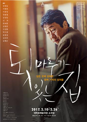 툇마루가 있는 집