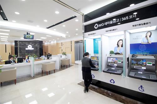 구미 도량새마을금고 총회, 회원에 수익 현금 배당 실시