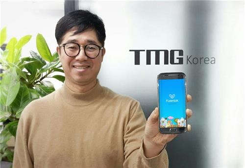 유치원 모바일 알림장