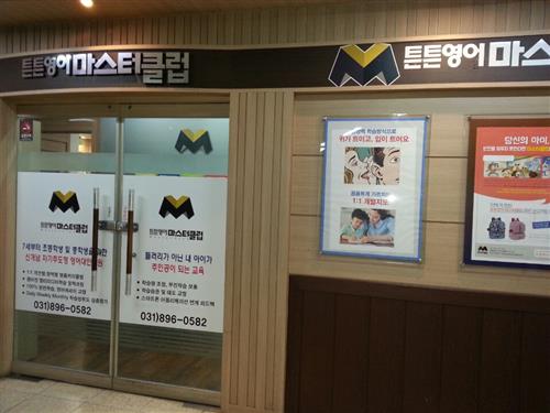 영어공부 초등·중등에서 완성하는 방법