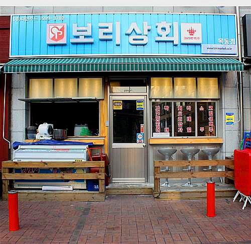 [소박함이 매력, 우리 동네 가맥집]지친 마음 달래주는 서민들의 쉼터