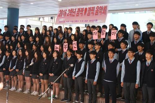 [2017 용인지역 일반고 진학 현황 ② 보정고등학교]상위권 대학 합격이 고르게 두터운 보정고의 저력