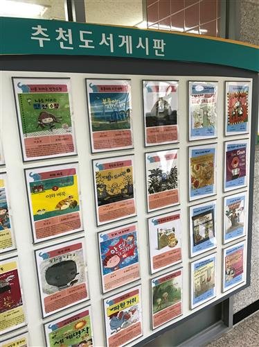 [성남·용인에서 어린이 영어책 볼 수 있는 곳]어린이 영어책 어디서 빌려보고 사서 볼까