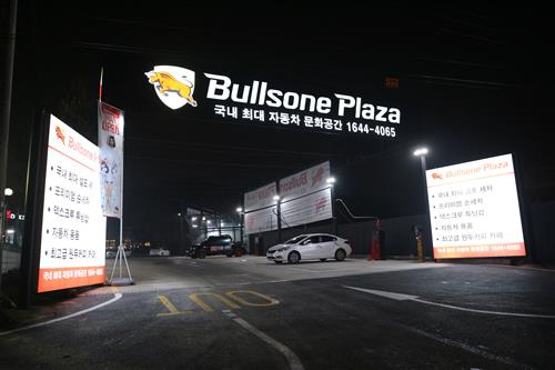 [우리 동네 프리미엄 셀프 세차장을 소개해요]세차는 기본, 편리한 부대시설 갖춘 복합 자동차 문화공간