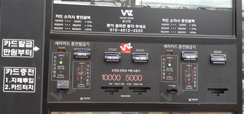 [우리 동네 프리미엄 셀프 세차장을 소개해요]세차는 기본, 편리한 부대시설 갖춘 복합 자동차 문화공간