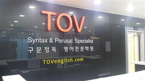 독해력의 차이가 실력의 차이를 만든다