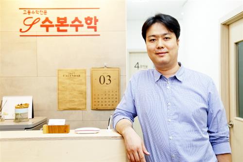 고등학교에 가서도 수학을 잘할 수 있을까?