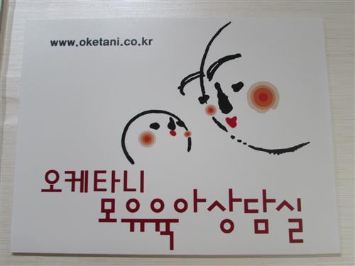 행복한 모유 수유를 위한 길잡이