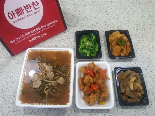 [우리 동네 반찬 가게]오늘 뭐 먹지? 걱정은 그만~ 반찬 가게가 있잖아요!