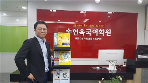 수지 죽전 학생들, 강남까지 원정 수업 가지 마세요!