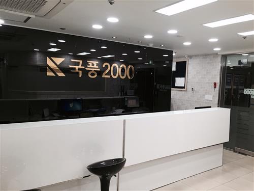 신유형 문제 다루며 맞춤 클리닉으로 국어 1등급 유지
