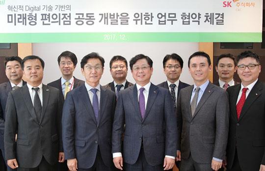 CU, SK 손잡고 미래형 편의점 개발