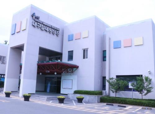 대구실내빙상장, 평창올림픽 성공기원 행사 열어