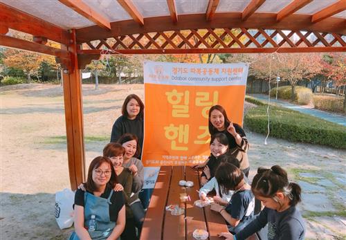 [용인지역 토털 공예 공동체 ‘힐링핸즈’]공예 손재주로 세상과 스스로를 힐링하는 사람들