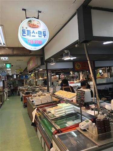 [주부들 설 걱정 덜어주는 분당·용인 만두 맛 집]꽉 찬 만두처럼 복 많은 한 해 되세요~