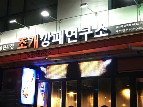 싱싱한 해물이 한상 가득 푸짐해요~