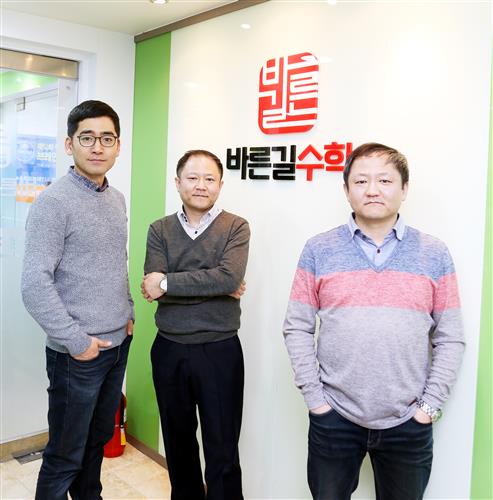 수학 성적 향상, 개념학습이 중요하다!