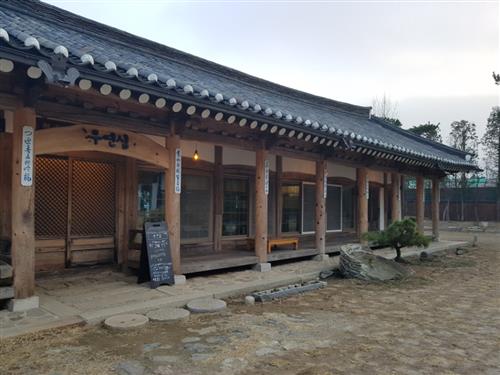 [우리 동네 한옥카페를 소개합니다]고즈넉한 한옥에서 즐기는 커피 한잔의 여유!