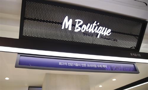 롯데백화점 강남점 식품관 NEW OPEN