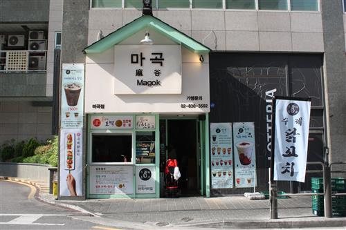 [우리 동네 핫도그 카페]든든한 국민간식 핫도그! 다양하게 즐기세요~