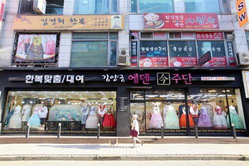 편하고 아름다운 양장식 한복에 반하다