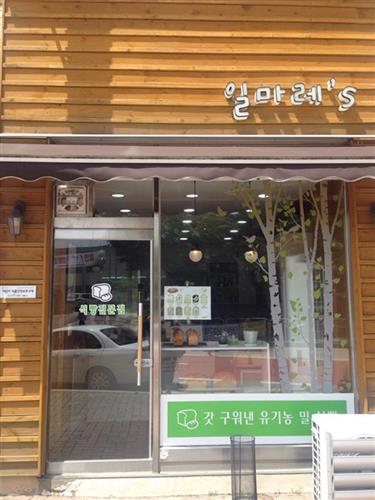 [이 집 식빵 참 맛있네!!]간편하게 얌얌~ 맛도 종류도 각양각색