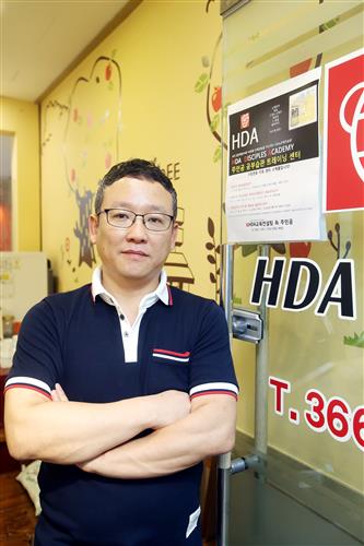 미래인재를 컨설팅 하는 교육 기업 ‘HDA 교육컨설팅’