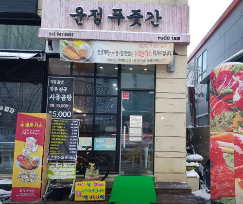 [우리 동네 이색 정육점]남다른 매장분위기와 전략으로 고객만족도 UP~