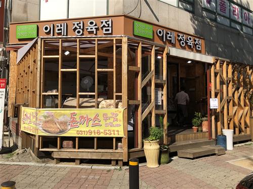 [우리 동네 이색 정육점]남다른 매장분위기와 전략으로 고객만족도 UP~