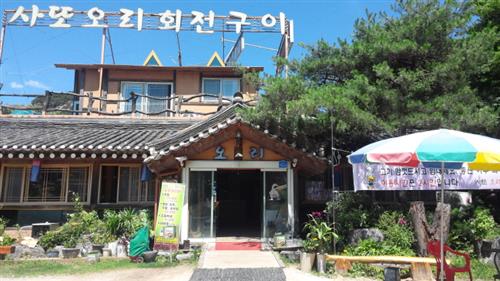 “국내 최초, 최대 규모 오리고기 회전구이 무한리필 시작”