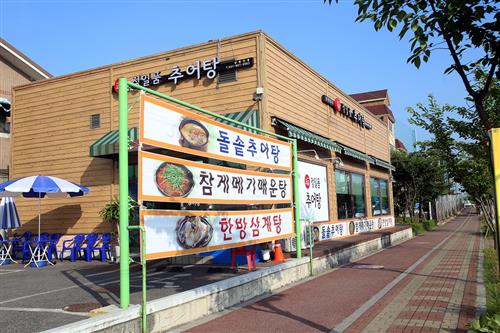 지치기 쉬운 여름, 뜨거운 보양식으로 이겨내 보자!
