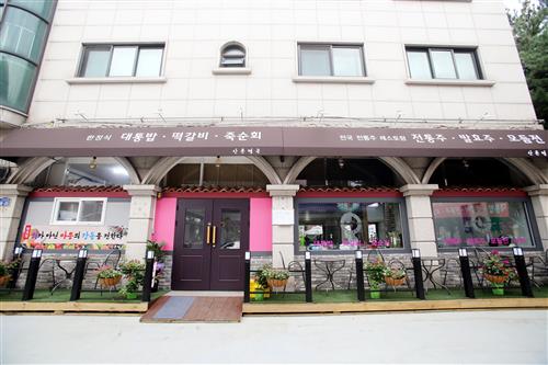 일산 파주지역 추석 연휴에 문 여는 가족 외식 공간을 소개해요~
