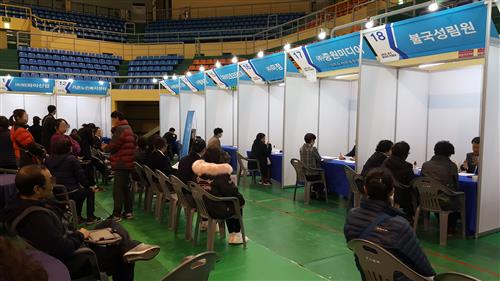 구미여성인력개발센터, ‘일자리 한마당’ 행사 개최