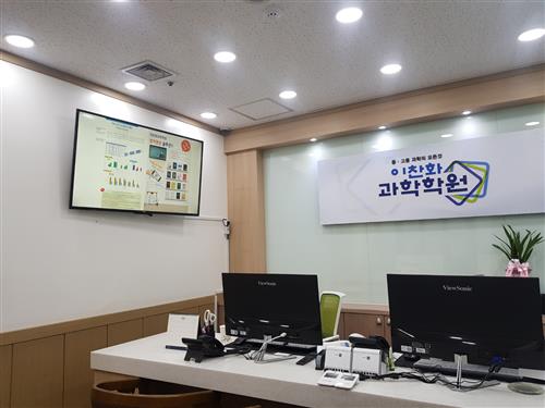 체계적 시스템과 전문 교재로 완성되는 과학 1등급