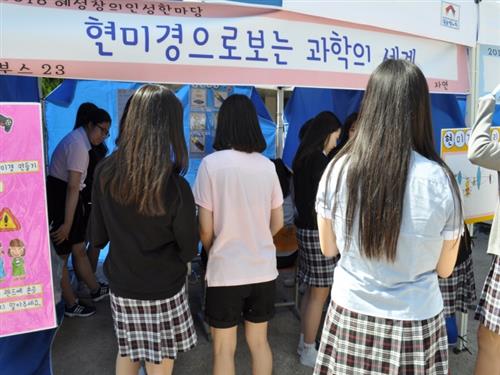 고입기획-2019학년도 혜성여자고등학교 입학설명회