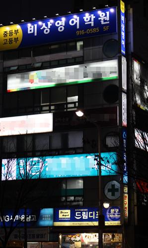 불수능 영어 위기 아닌 기회로 만드는 학원, 일산 중·고등부 전문 후곡 ‘비상영어 학원’