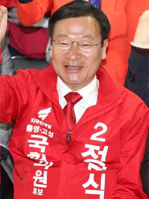[4.3 보궐선거 당선인 인터뷰 자유한국당 정점식 의원] "지역경제 살리고 헌법가치 회복"