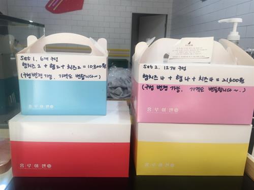 대만 국민샌드위치 ‘홍루이젠’ 대치점