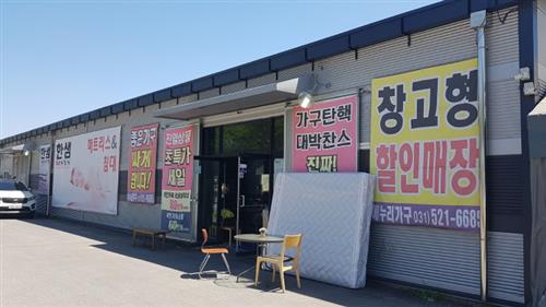 새봄, 가구 바꿀 적기, 믿을 수 있는 할인매장을 찾아라!