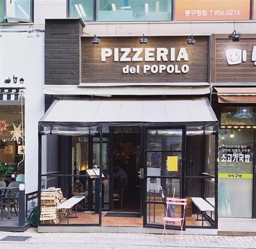 [대화동 김수연 독자 추천 맛집 이탈리아레스토랑 ‘포폴로 피자’]“정통 나폴리 피자로 입맛을 사로잡다”