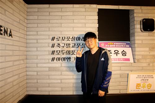 [축구 말고 풋살! 우리 동네 풋살 구장]“공 차는 재미에 푹 빠져보세요~”